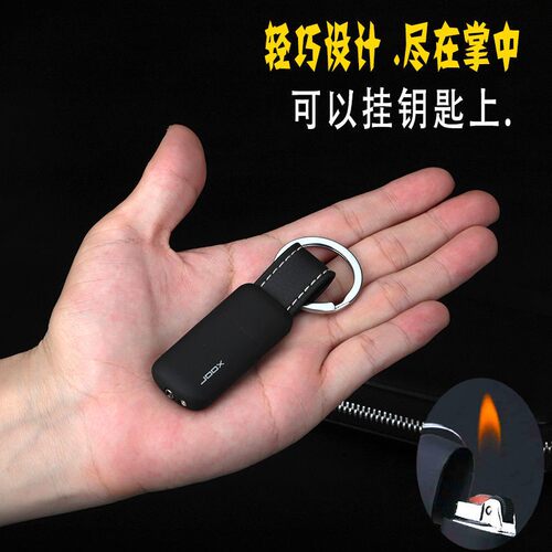 迷你打火机砂轮明火创意挂件