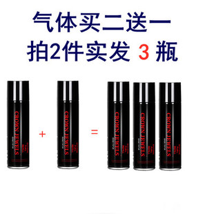 火机充气瓶气液气气体罐打火火机气加气丁烷气体罐装大瓶特价包邮