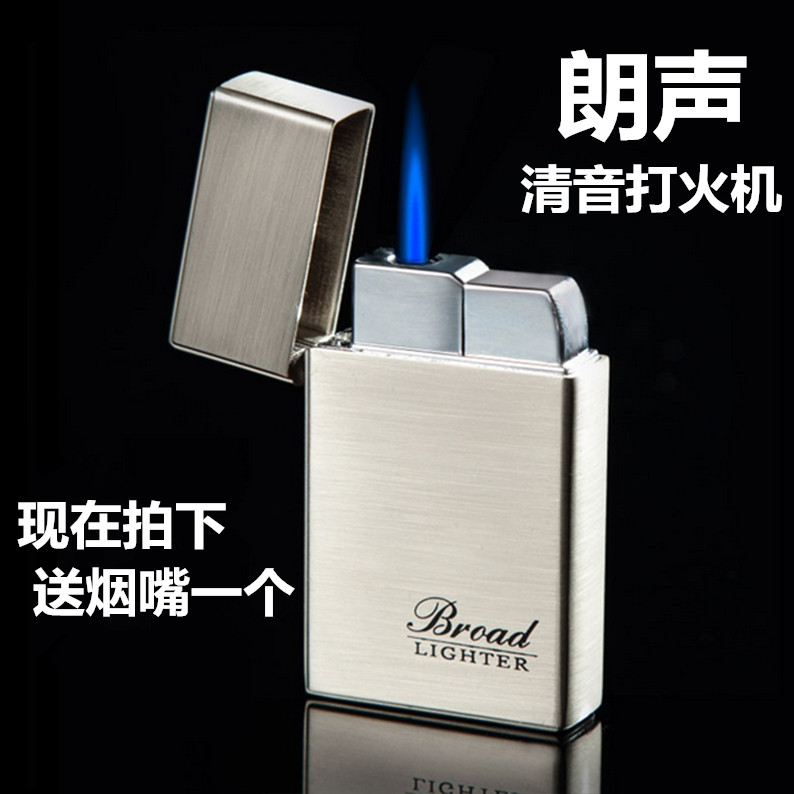 网红同款直冲充气打火机防风个性钢音蓝焰充气打火机时尚免费刻字