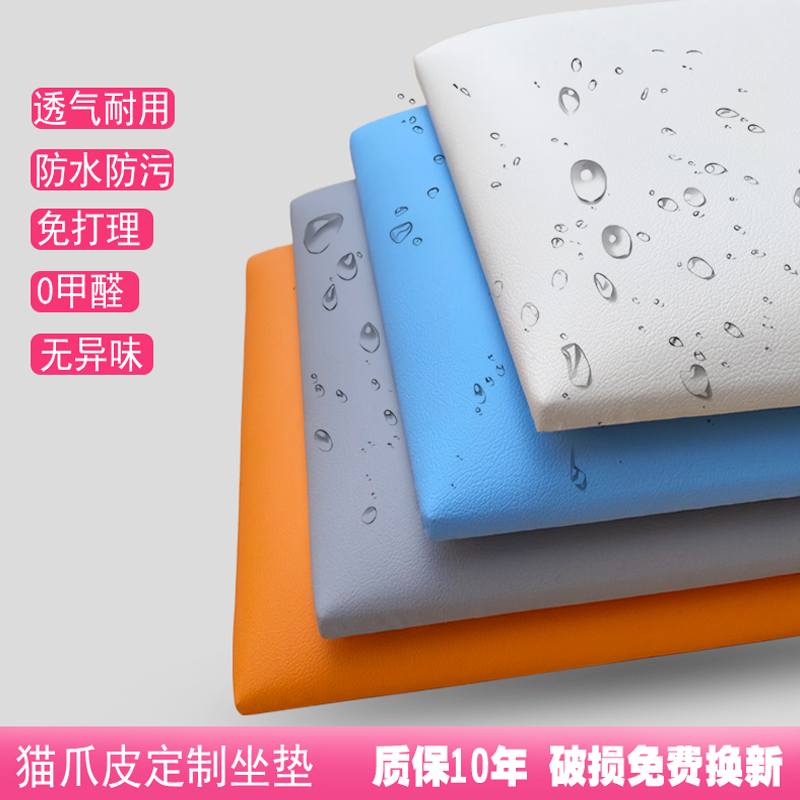 大风猫爪皮科技布徐州轻奢防水