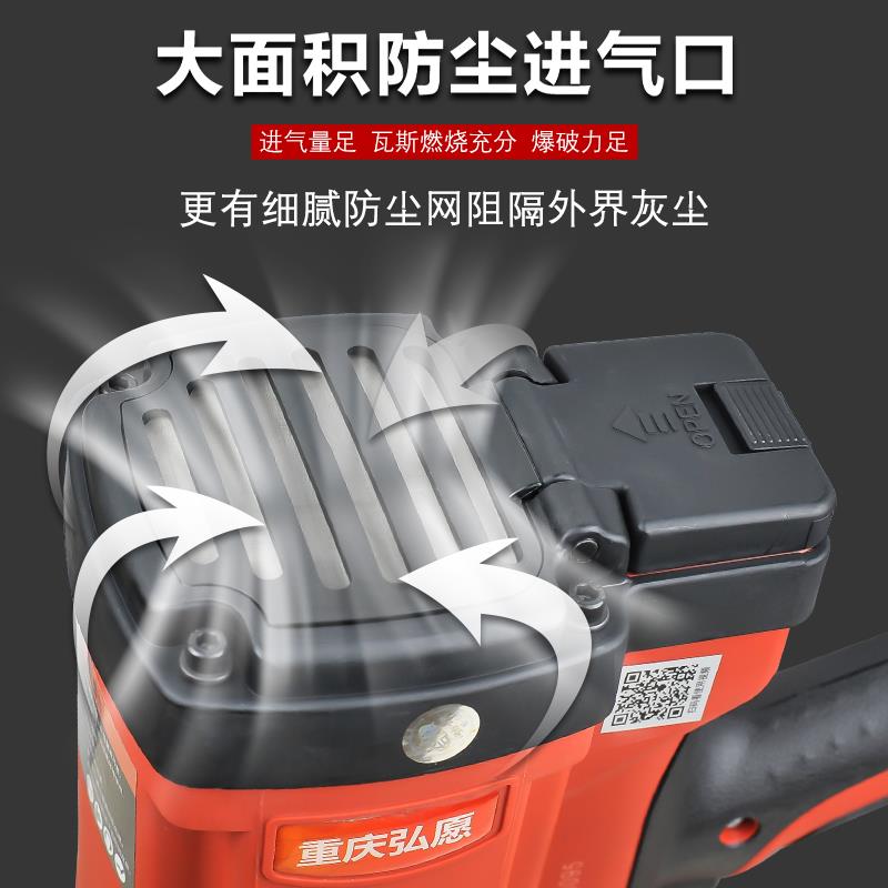 新款GSR40A锂电瓦斯射钉枪瓦斯枪混凝土钉枪钢钉枪水电专包邮