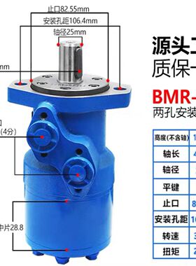 新款模具液压摆线油压马达OMR315/BMR80100160 400 500调模注现货