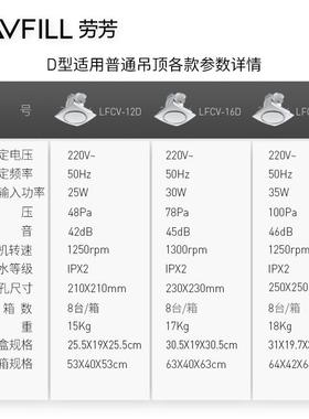新款排气扇天花板管道式换气扇家用卫生间8寸厨房抽风机LFCV-现货