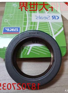 新款F骨架油封CR16814/CR17231/CR31189/CR70052/CR11405 USA