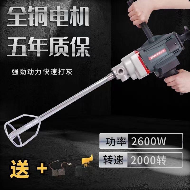 新款K6190水钻机大功率搅拌钻水泥石膏腻子粉搅拌机打灰包邮