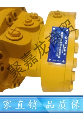 新款POCLAIN 波克兰马达MSE05-2-G33-F04-1220-9J00液压马达现货