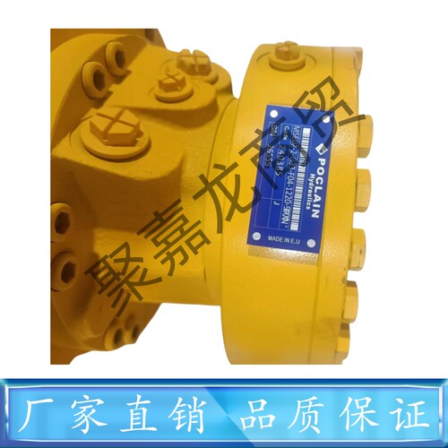 新款POCLAIN 波克兰马达MSE05-2-G33-F04-1220-9J00液压马达现货