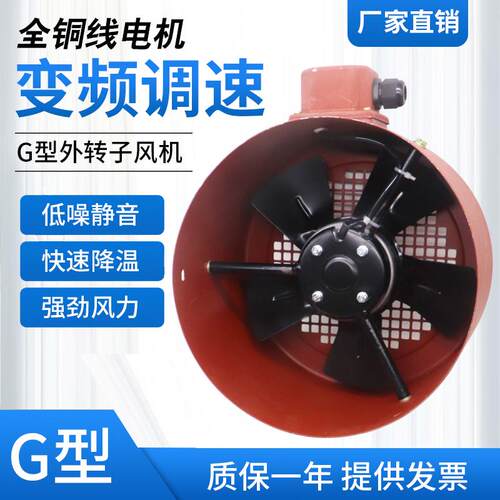 新款G80 90 G-100A G112 132 G160A 180 225 315B变频电包邮