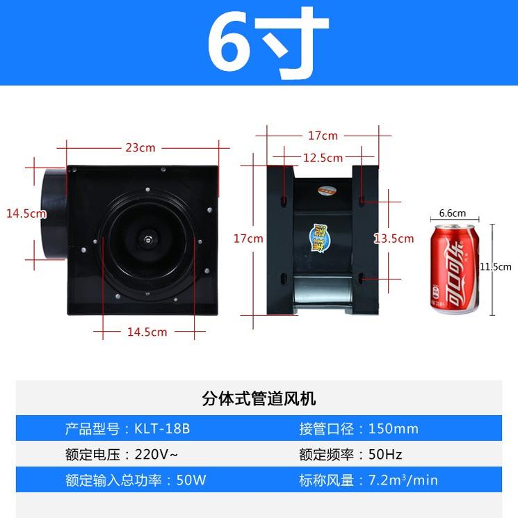 新款分体式管道风机排气扇强力厨房抽油烟工程装修通风扇换气现货