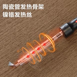 新款大功率电烙铁75/150/200/300W工业级刀头锡焊工具焊包邮