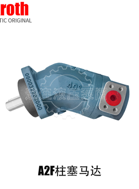 新款力士乐柱塞马达A6VM28/55/80 A2FO/M90 A7VO-107 Rexroth现货