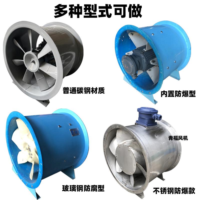 新款SWF混流风机低噪音高效通风换气380V中压管道加压抽风机现货
