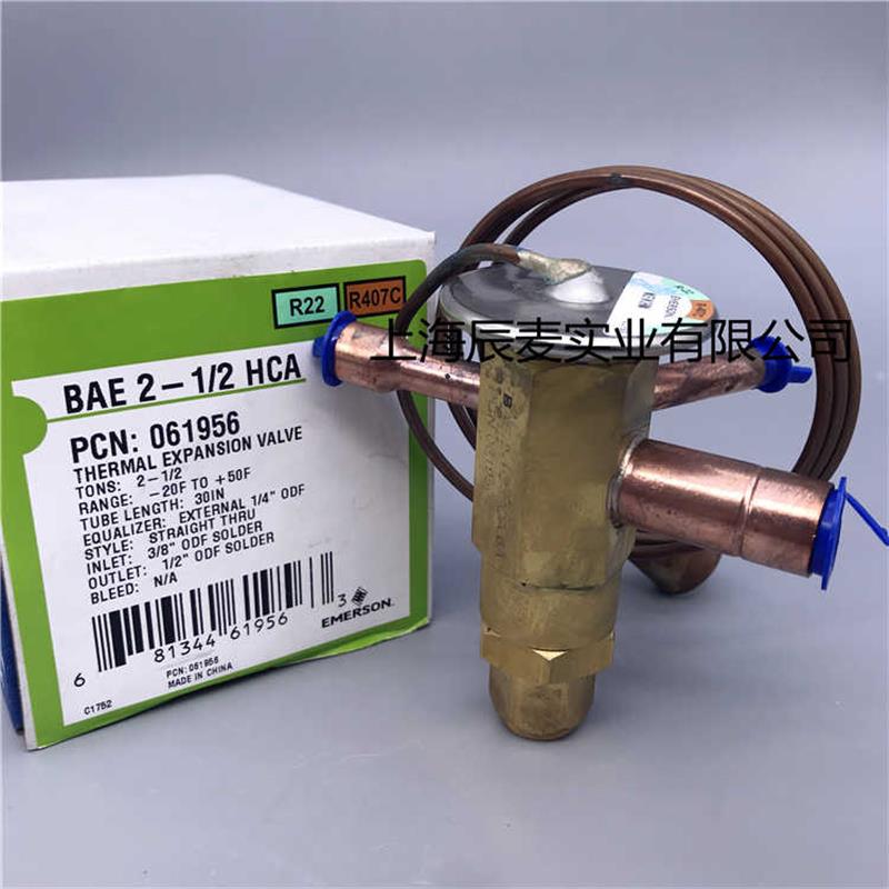 新款热力膨胀阀BAE2HCA 3 4 5 6HCA 1-1/2HCA 2包邮