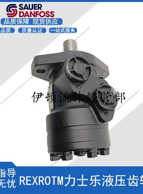 新款原装Danfos液压摆线马达OMP50 80 100 160 200 250 315油现货