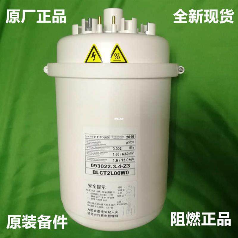 新款佳力图、艾特网能精密空调电极式加湿器阻燃13kg公斤加湿包邮