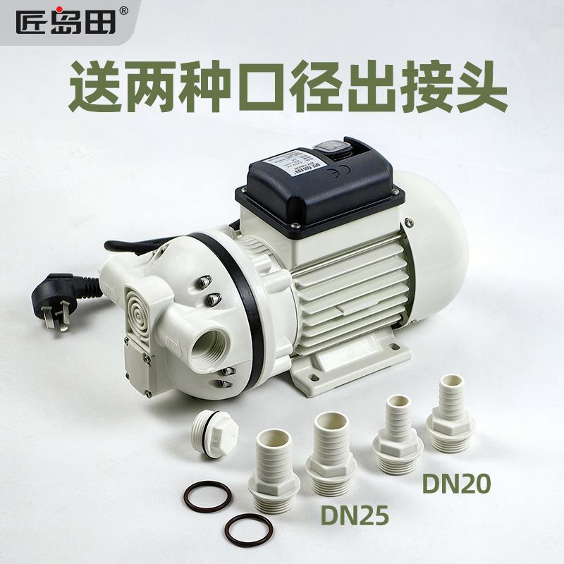 新款车用尿素泵电动隔膜泵耐腐蚀酸碱增压化工泵12V24V220V电包邮