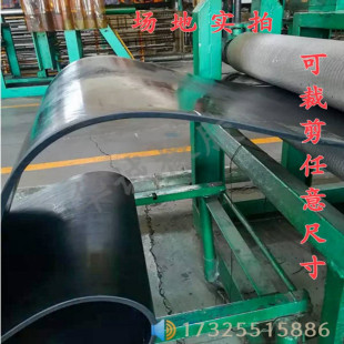 新款羊槽子橡胶帆布输送带牛槽子胶板黑色铺车铺房顶皮带厂家现货