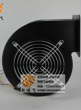 新款130FLJ2-2WY-B 离心风机 苏州微电机制造有限公司 包邮