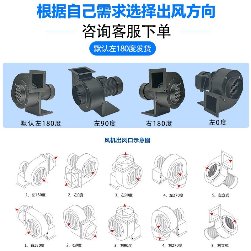 新款CY127小型离心式抽风机50W微型管道吸风排风蜗牛强力锅炉包邮