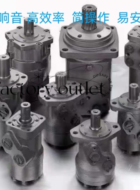 新款 BM6/6K-195/245/310/390/490/625/800 摆线液压马达  正现货