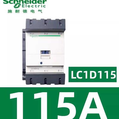 新款交流接触器LC1D09 D12 D18 D25 D32D38 M7C 220V 1包邮