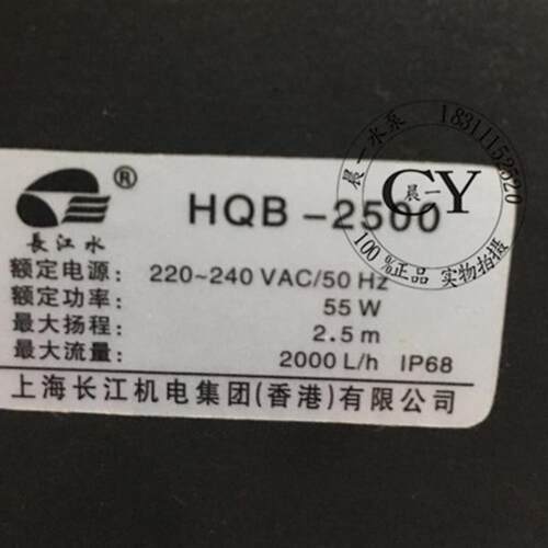 新款HQB2500/3500/4500/5000潜水泵水幕墙假山喷泉循环鱼池缸包邮