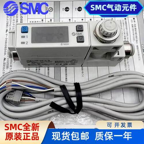 新款流量开关PFM711S/PFM725S/C4/C6/C8/01/02-C-M/PFM75包邮