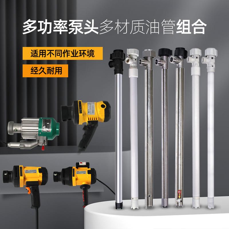 新款手提式电动油桶泵抽油高粘度液压油插桶泵轻便易携大包邮
