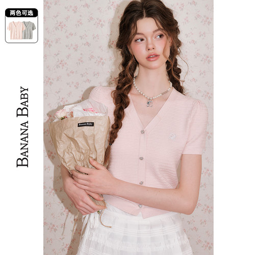 BANANA BABY2025年夏季新款泡泡袖薄款针织衫女V领套头短袖上衣