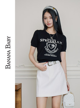 BANANABABY小个子纯色半身裙