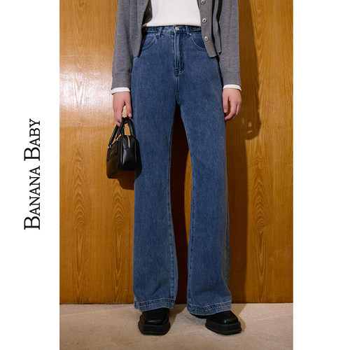BANANA BABY2025春季新款高腰直筒牛仔裤女复古风显瘦阔腿长裤