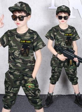 男童迷彩服套装夏解放当兵衣服帅