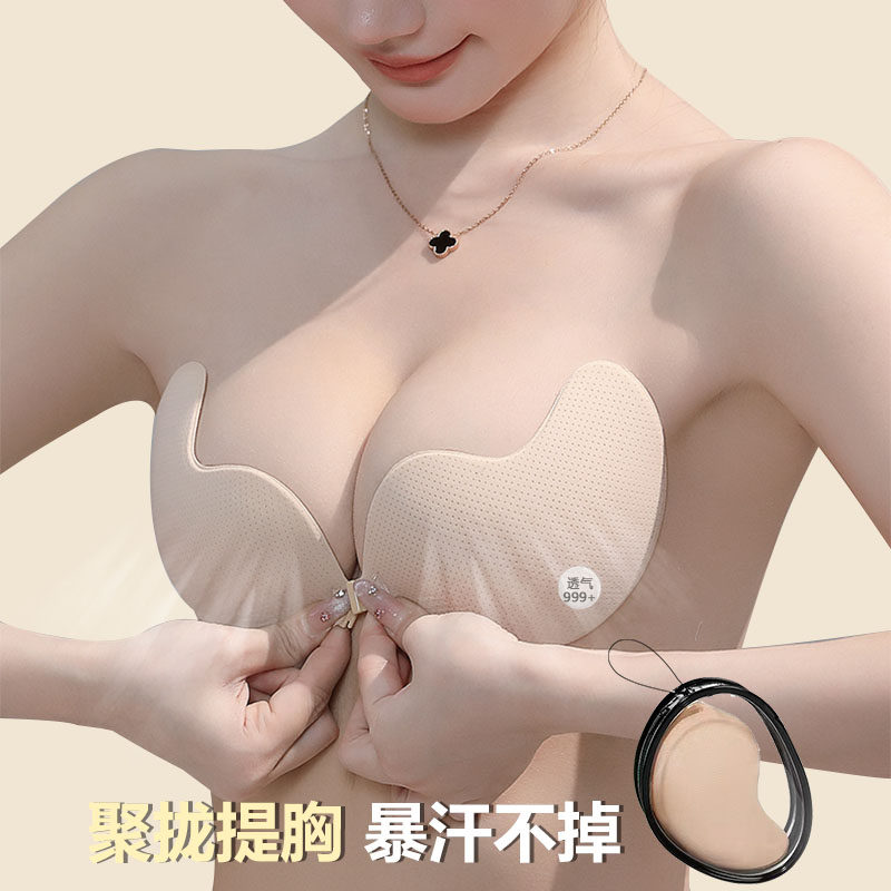 胸贴大胸大码防下垂女聚拢上托隐形无肩带内衣乳贴婚纱用夏季薄款