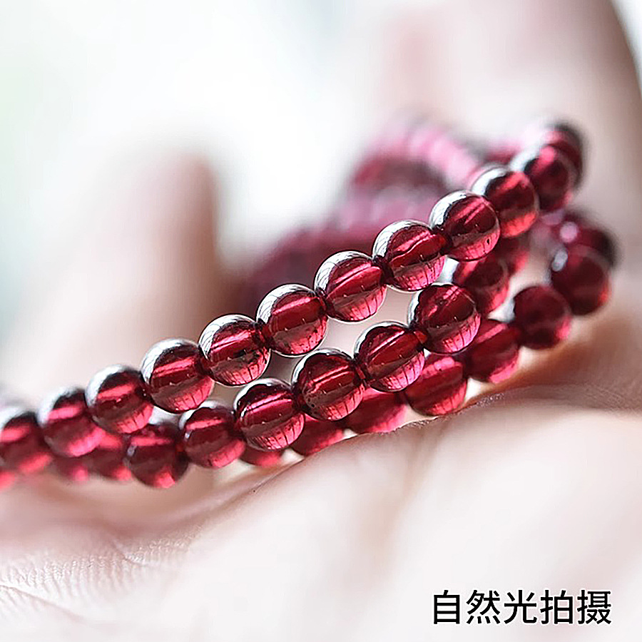 天然东海净体酒红石榴石三圈手链
