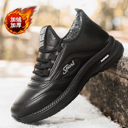 冬季男女同款保暖防滑轻便棉鞋