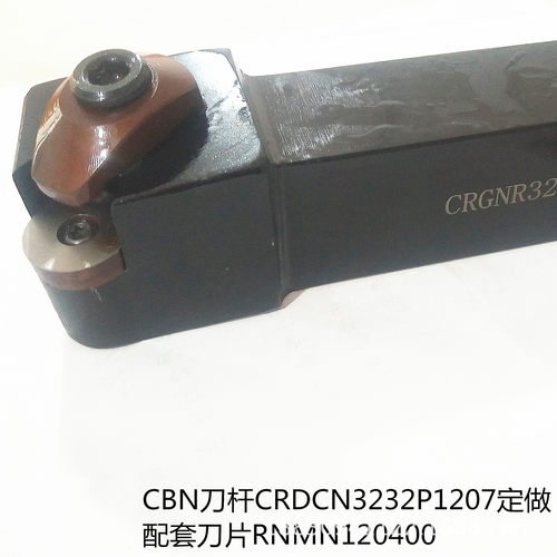 CBN刀杆32方*250长数控车硬质高精度车刀机床