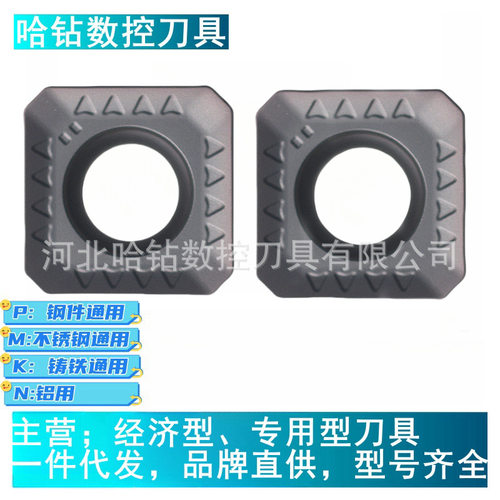 45度数控铣刀片HS5130/HS5120/SEMT13T3AGTN/SEMT1204AFTN