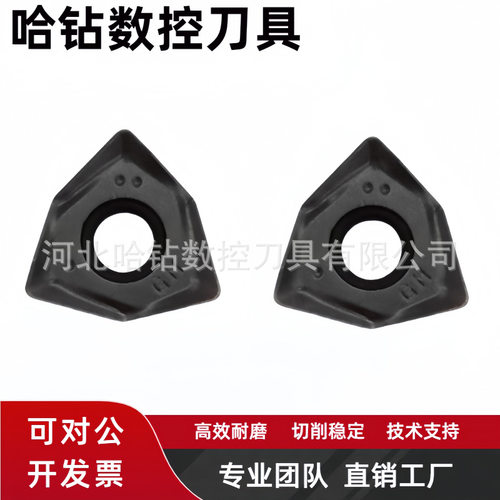 株洲钻石数控铣刀片WNHU060408PNR-GM YBD152 YBM253不锈钢跨境