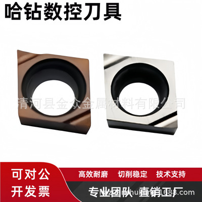 小镗刀精车金属陶瓷刀片CCGT040102L 040104L CCGT030102L 030104