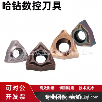 镗内孔六边桃形数控刀片WXMG040304/WXGU040306小孔不锈钢 淬火钢