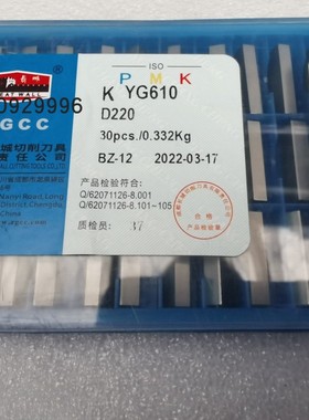 钻石硬质合金T形YG6X D214 D218 D230 D240 D246 D220 D224 D226