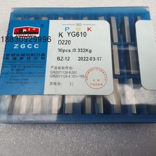 YW2 218 D224 226 D216 D228 株洲钻石硬质合金T形三面刃铣刀YG6