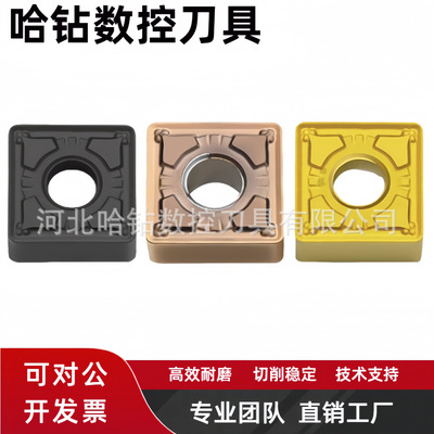 跨境数控刀片大四方立车外圆刀头SNMG150608-GM 150612开粗刀片
