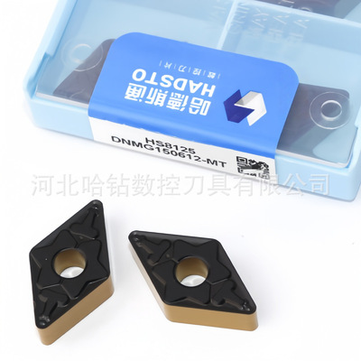 哈德斯通外圆数控刀片DNMG150608-MT 150604 150612 HS8125调制钢