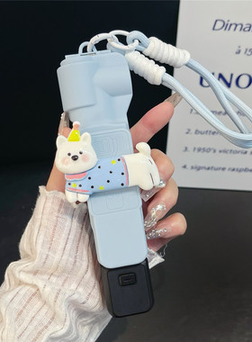 可爱蓝色狗狗大疆pocket3保护壳机身硅胶保护云台套相机镜头防刮