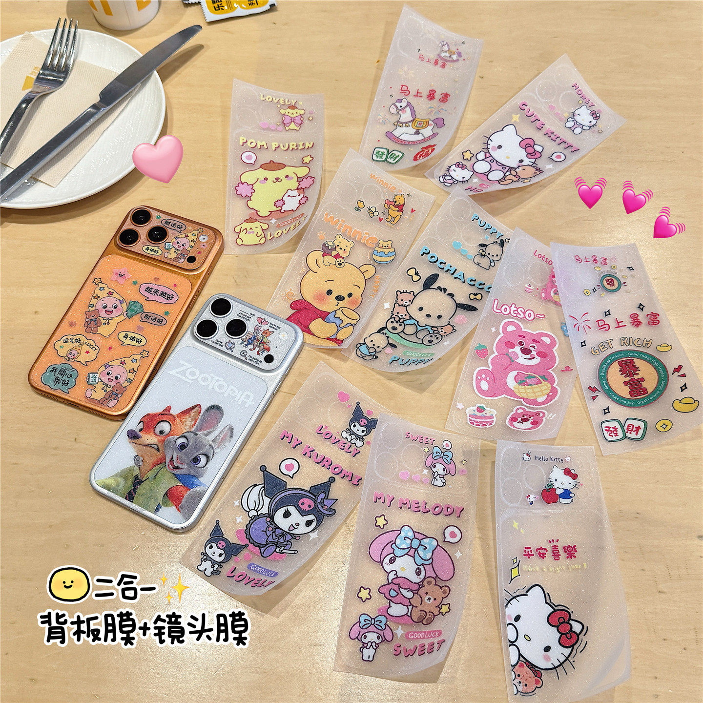 卡通细闪美乐蒂维尼熊KT猫适用苹果17pro max手机背膜透明磨砂iPhone17pro镜头膜星星人可爱超薄防刮贴膜少女