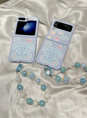 卡通蓝色小象适用华为p50pocket手机壳p50宝盒折叠屏vivo X Flip防摔三星zflip5/4磨砂oppo Find N2/N3保护套