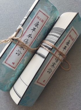 新中式风居家客厅摆件线装书