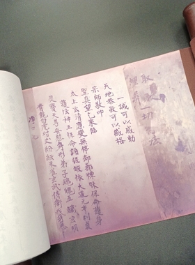 取坟埋一切符法 阴阳先生地理选址等一系列操作秘本卷轴居家字画