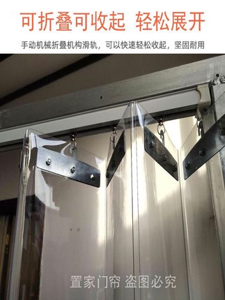 空调门帘隔断帘商用l可推拉滑动防冷气挡风透明塑料PVC折叠软门帘